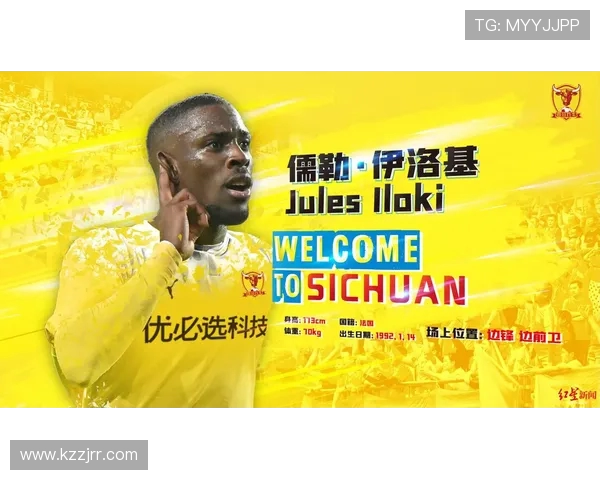 法甲外援市场策略分析及其对俱乐部商业价值的提升